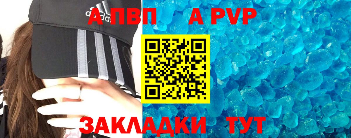 Конопля  Кокаин  МЕФ кристаллы  Ишим  Вход с VPN  Гашиш 