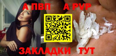 марихуана Беслан