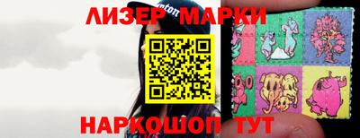 винт Долгопрудный