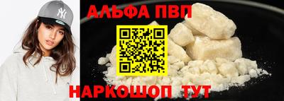 марихуана Беслан