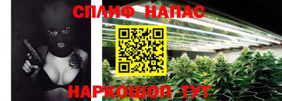 меф Бийск