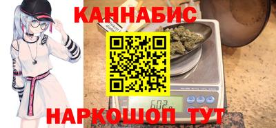 марихуана Беслан