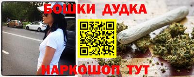 марихуана Беслан