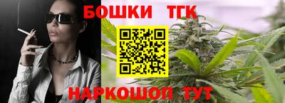 меф Бийск