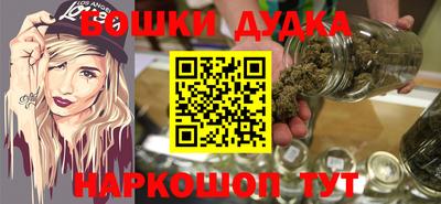 меф Бийск