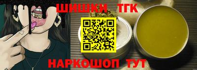 марихуана Беслан