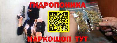 меф Бийск