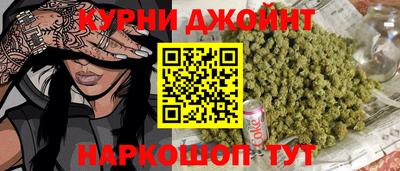 марихуана Беслан