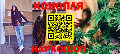 марихуана Беслан