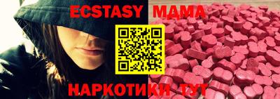 марихуана Беслан
