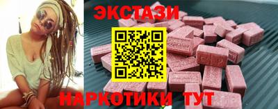 меф Бийск