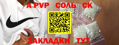 меф Бийск