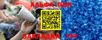 марихуана Беслан