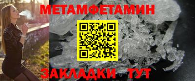 марихуана Беслан