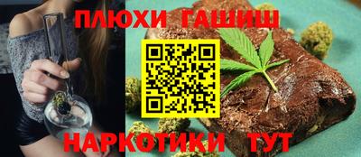 меф Бийск
