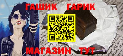 марихуана Беслан