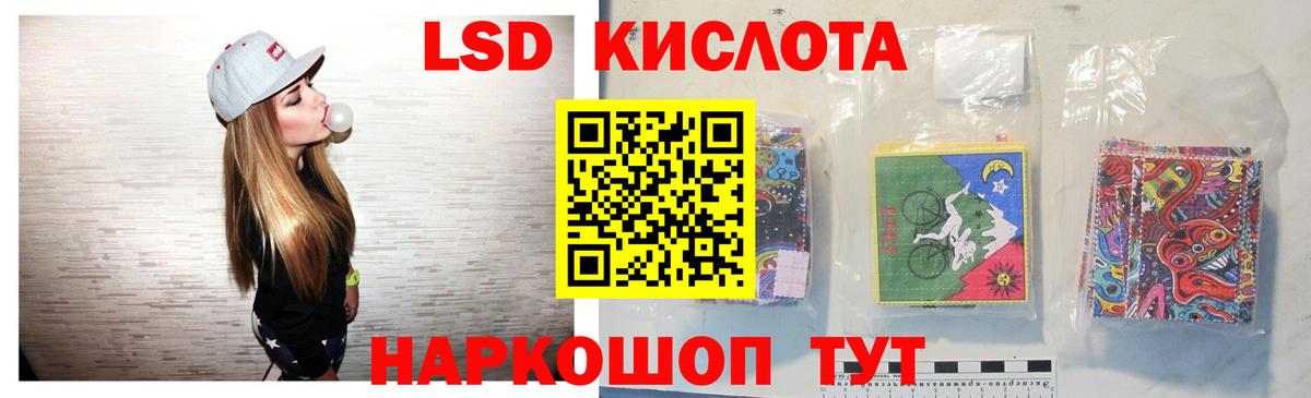 Галлюциногенные грибы Ишим