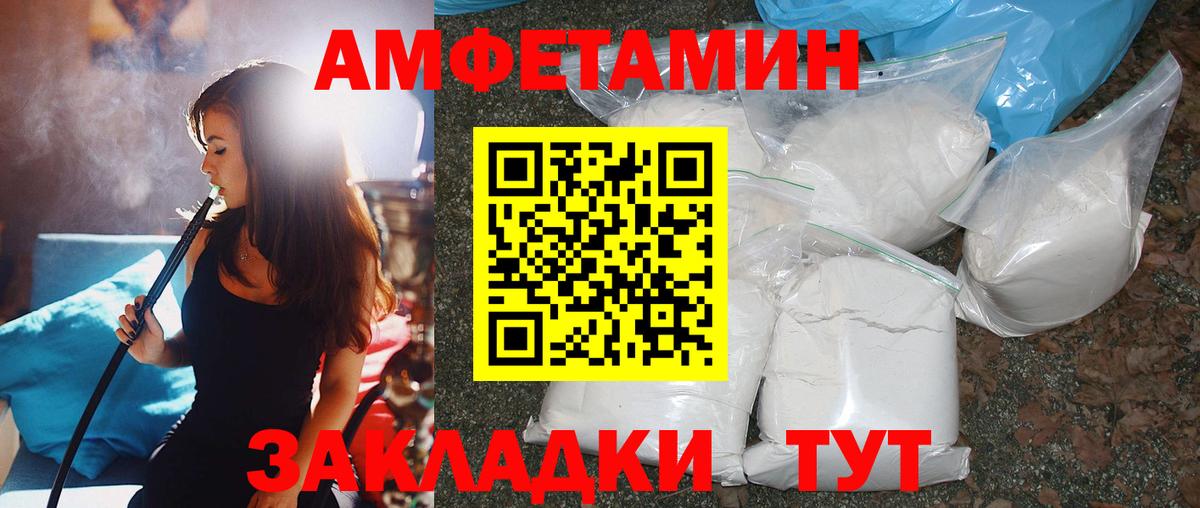 МЕТАМФЕТАМИН мет Ишим